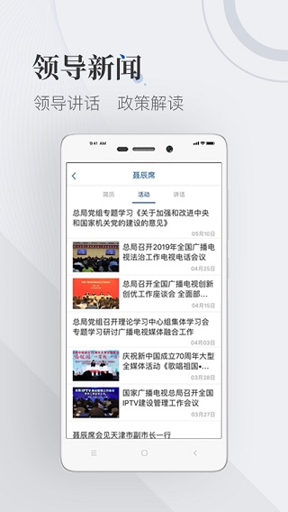 截图5